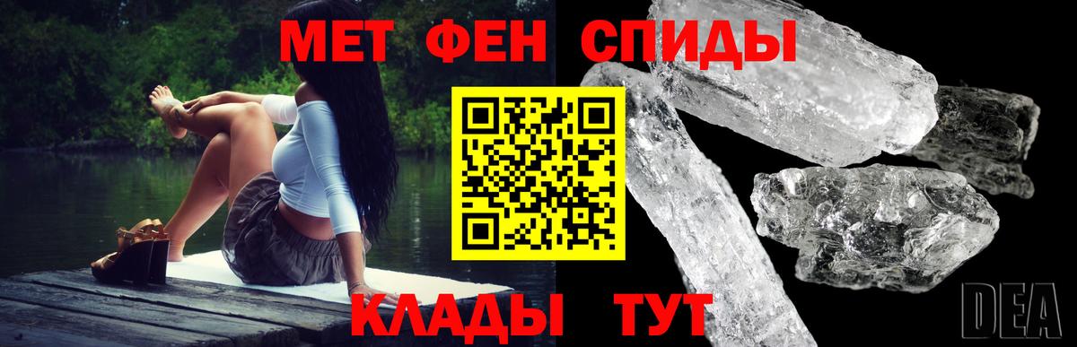Amphetamine 98%  АМФЕТАМИН  Прокопьевск  Вход с VPN 