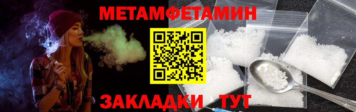 АМФЕТАМИН 97% Прокопьевск