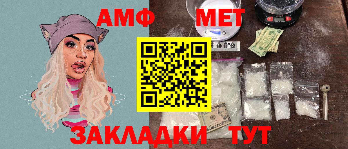 АМФЕТАМИН VHQ  Вход с VPN  АМФЕТАМИН  Прокопьевск  АМФЕТАМИН 98% 
