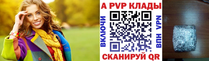 Альфа ПВП Соль  купить  сайты  Прокопьевск 