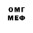 АМФЕТАМИН 97% Shannon MacDonald