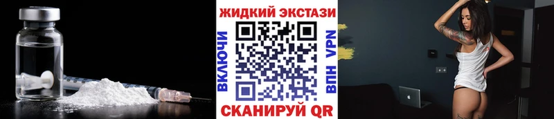БУТИРАТ вода  купить наркоту  Прокопьевск 