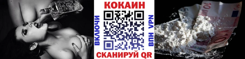 купить наркотики цена мега рабочий сайт КОКАИН FishScale Прокопьевск