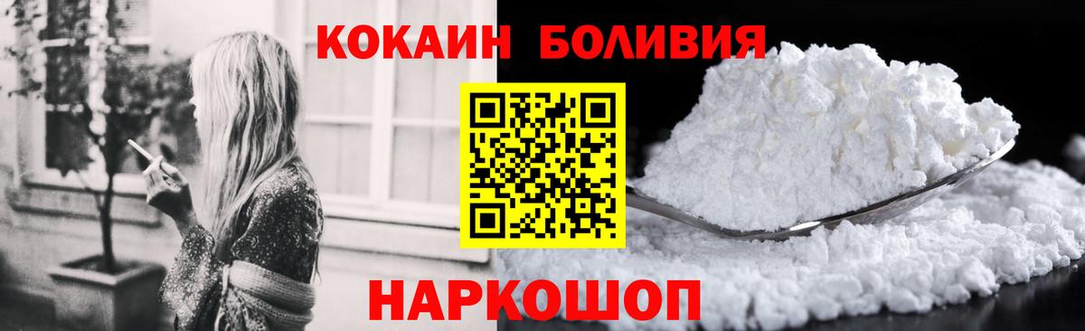 Cocaine Columbia Прокопьевск