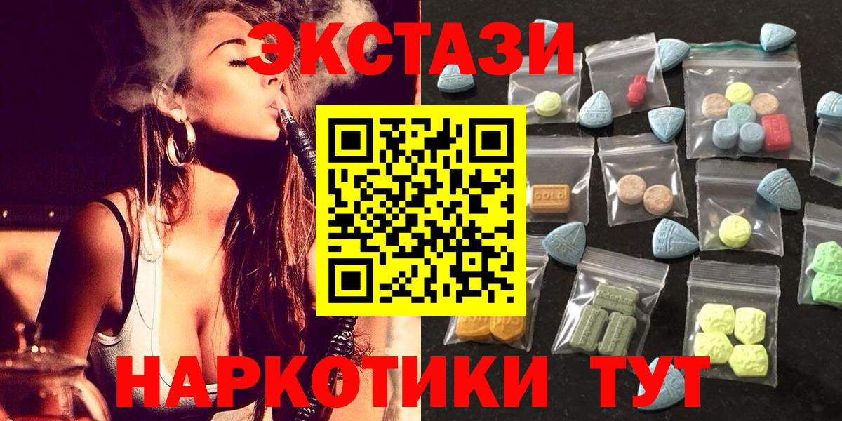 Круглые  Ecstasy 280мг  Экстази louis Vuitton  Вход с VPN  Прокопьевск 