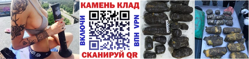 закладки  Прокопьевск  ГАШ ice o lator 