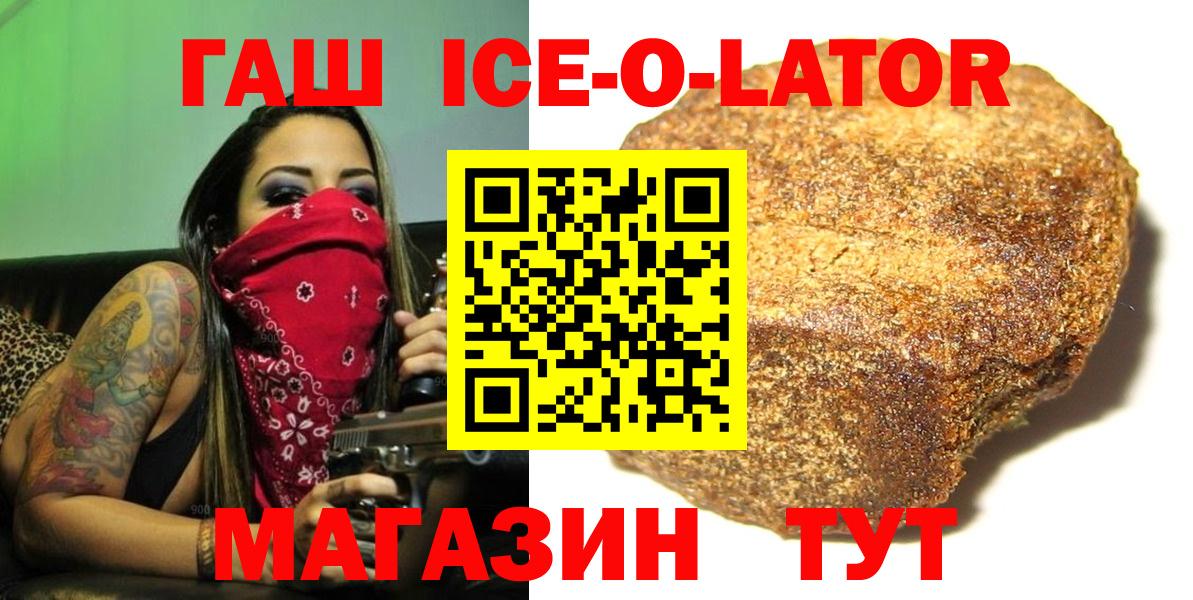 Гашиш Cannabis Прокопьевск