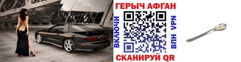 кракен сайт  Прокопьевск  ГЕРОИН Афган  сколько стоит 