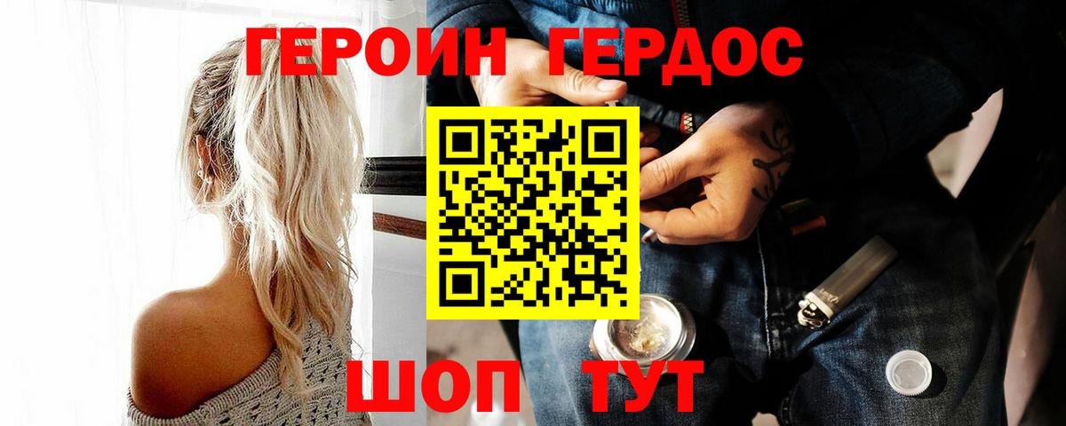 Хмурый  Вход с VPN  Прокопьевск  ГЕРОИН Афган 