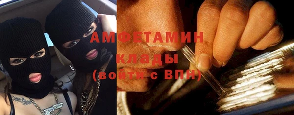 трава Абинск