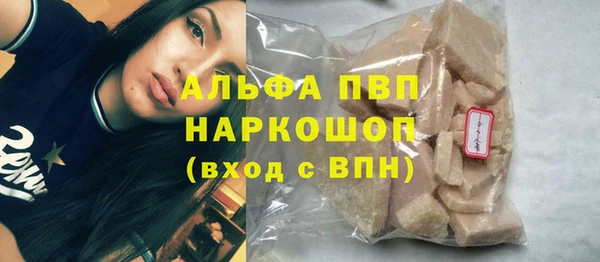 Альфа ПВП Алексеевка