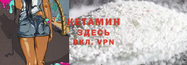 трава Абдулино