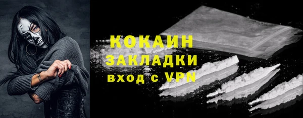 трава Абдулино