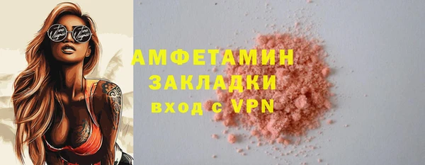 трава Абдулино