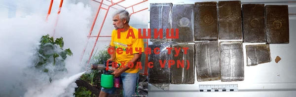 трава Абдулино