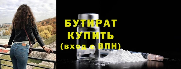 трава Абдулино