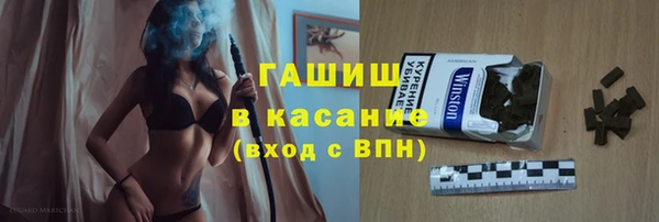 герыч Абаза