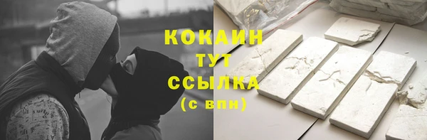 трава Абдулино