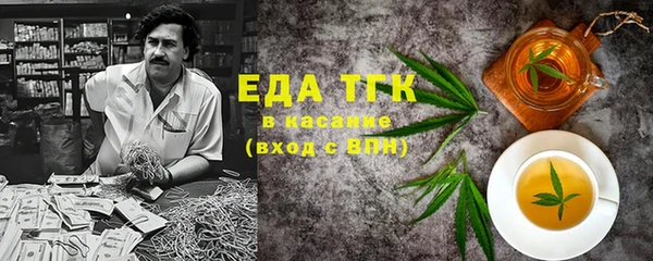 меф Алексин