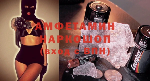 герыч Абаза