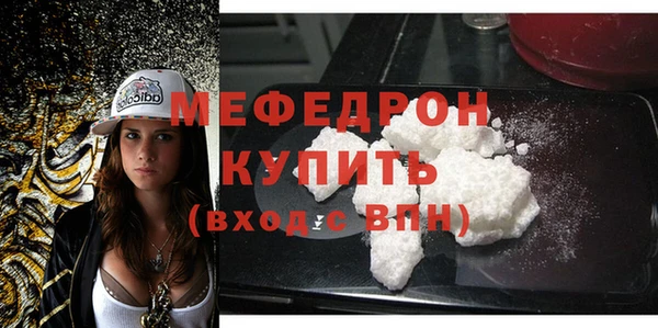 трава Абдулино