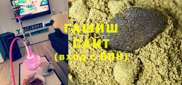 трава Абдулино