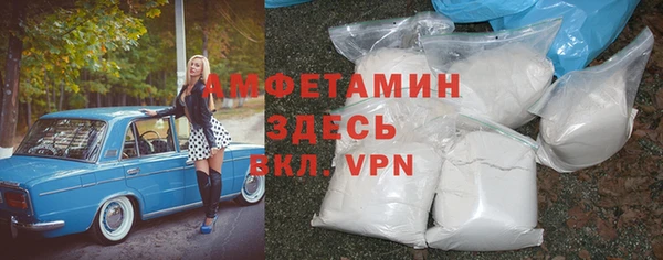 трава Абинск