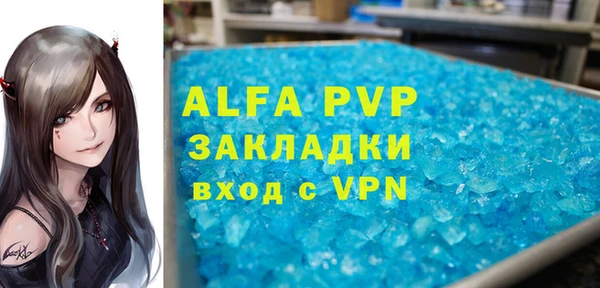 герыч Абаза