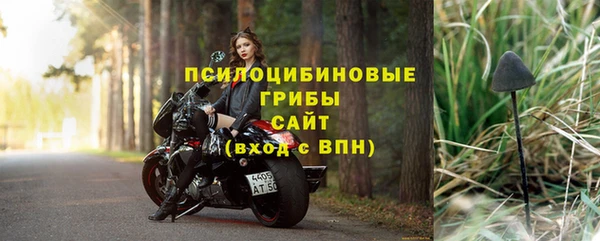 трава Абдулино