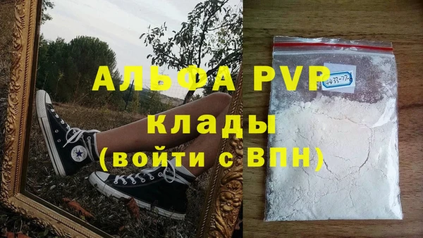 трава Абинск