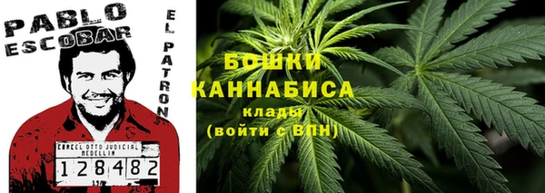 трава Абдулино