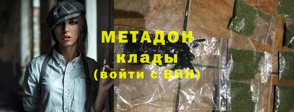 трава Абдулино
