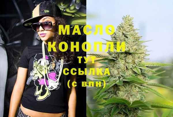 трава Абинск
