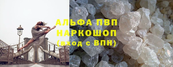трава Абинск