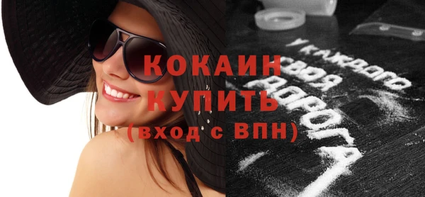 трава Абдулино