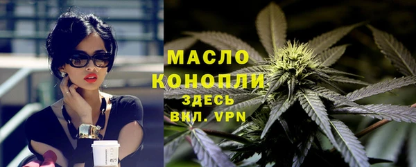 трава Абдулино