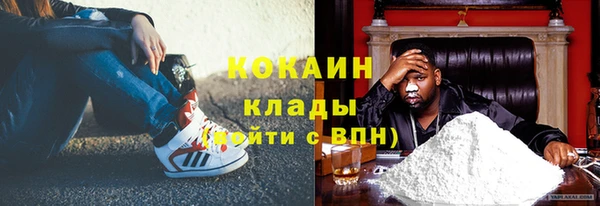 трава Абдулино