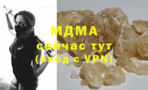 трава Абинск