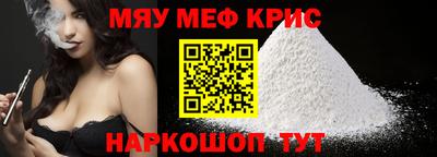 метамфетамин Обь