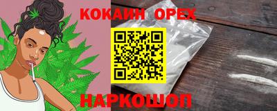 кокаин VHQ Нягань