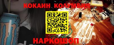 кокаин VHQ Нягань