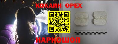 метамфетамин Обь