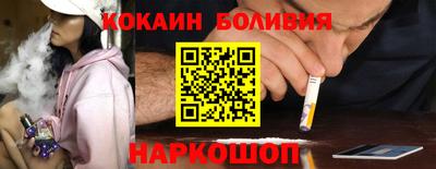 кокаин VHQ Нягань