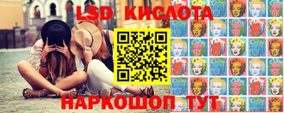 гидропоника Абинск