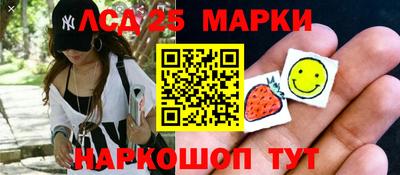 метамфетамин Обь