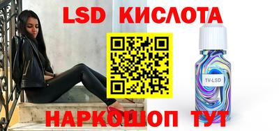 гидропоника Абинск