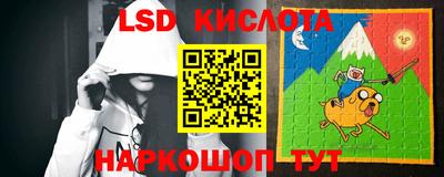 гидропоника Абинск