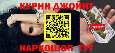 метамфетамин Обь