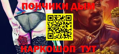 метамфетамин Обь