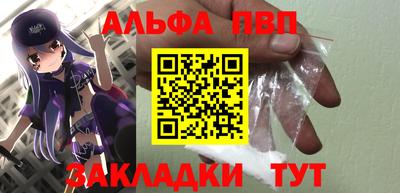 метамфетамин Обь